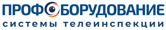 ПРОФОБОРУДОВАНИЕ